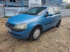 Opel Corsa 1.7 DTI