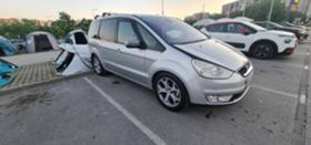 Обява за продажба на Ford Galaxy 2.0 tdci  ~8 800 лв. - изображение 1