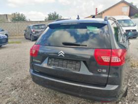 Обява за продажба на Citroen C5 2.0HDI ~7 500 лв. - изображение 3