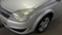 Обява за продажба на Opel Astra H 1.8 AT ~7 000 лв. - изображение 5