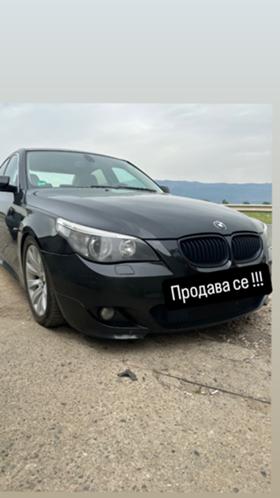 Обява за продажба на BMW 530 3.0i 231hp ~10 700 лв. - изображение 1