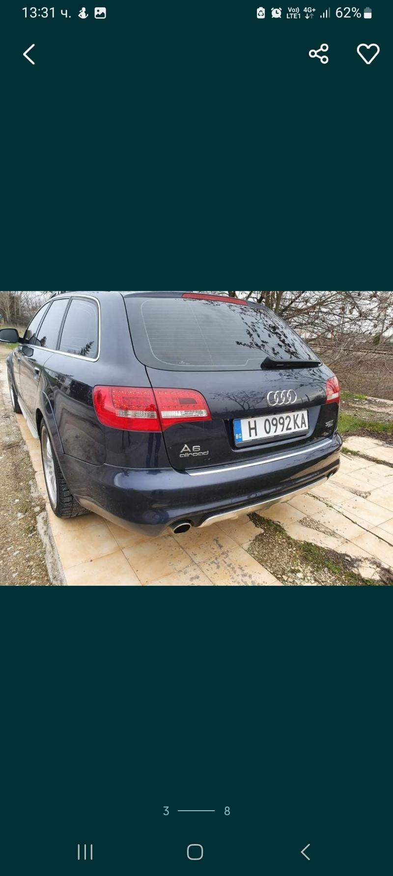 Audi A6 Allroad 3.0  - изображение 4