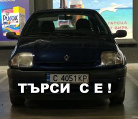 Обява за продажба на Renault Clio ТЪРСИ СЕ! ~ 600 лв. - изображение 1