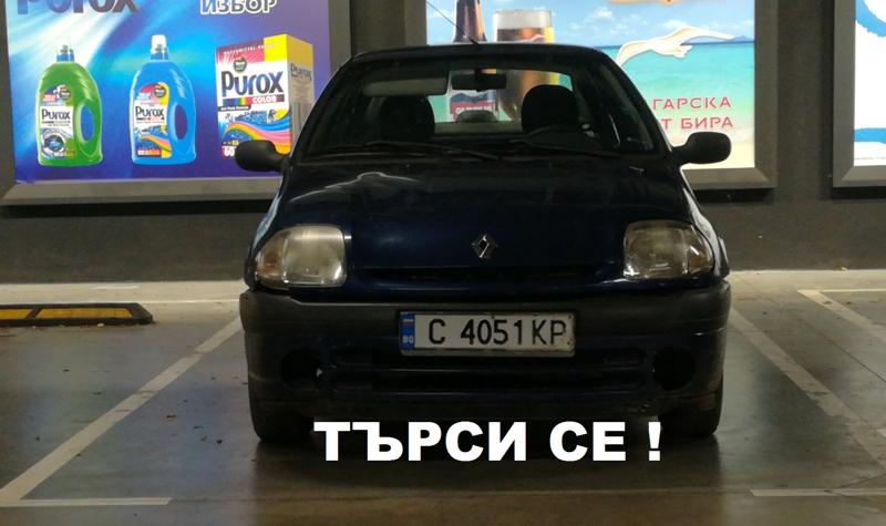 Renault Clio ТЪРСИ СЕ! - изображение 7