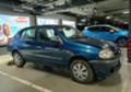 Renault Clio ТЪРСИ СЕ! - изображение 4