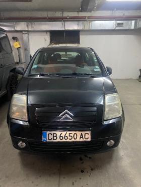 Citroen C2 1.4 бензин газ