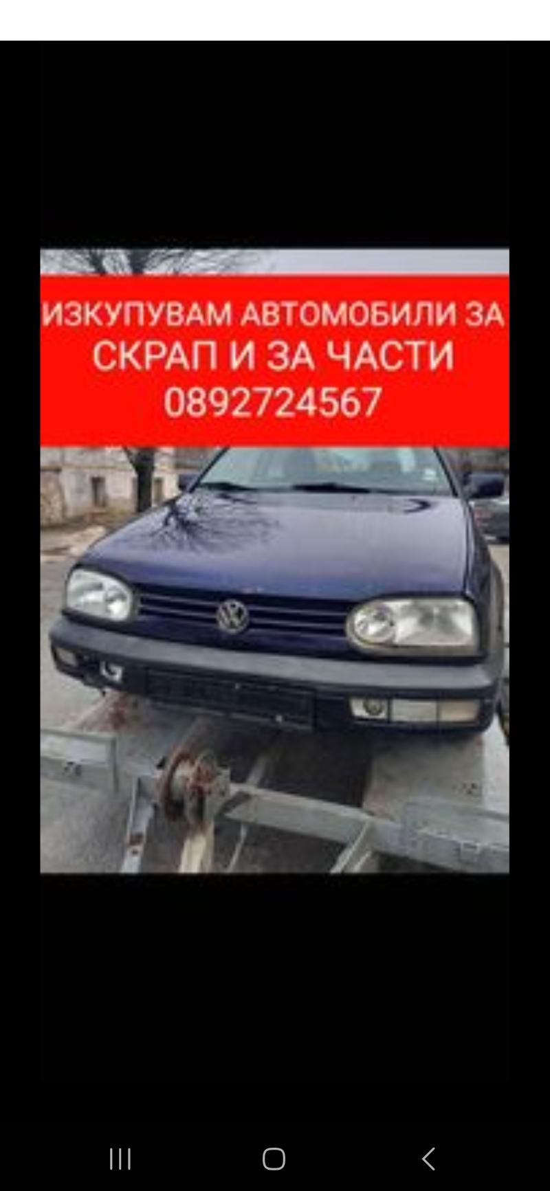 Opel Corsa 2.2 - изображение 2