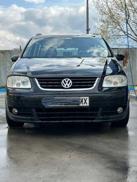 Обява за продажба на VW Touran ~6 500 лв. - изображение 7