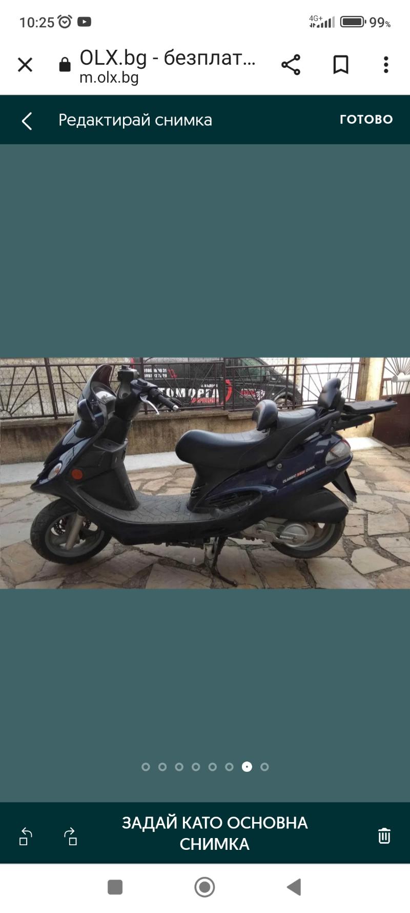 Kymco Dink Класик - изображение 7