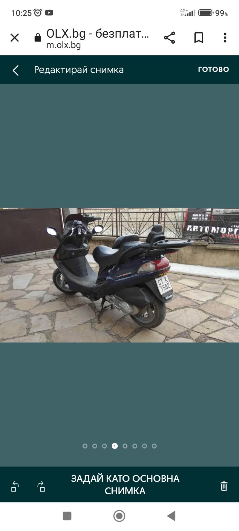 Kymco Dink Класик - изображение 4