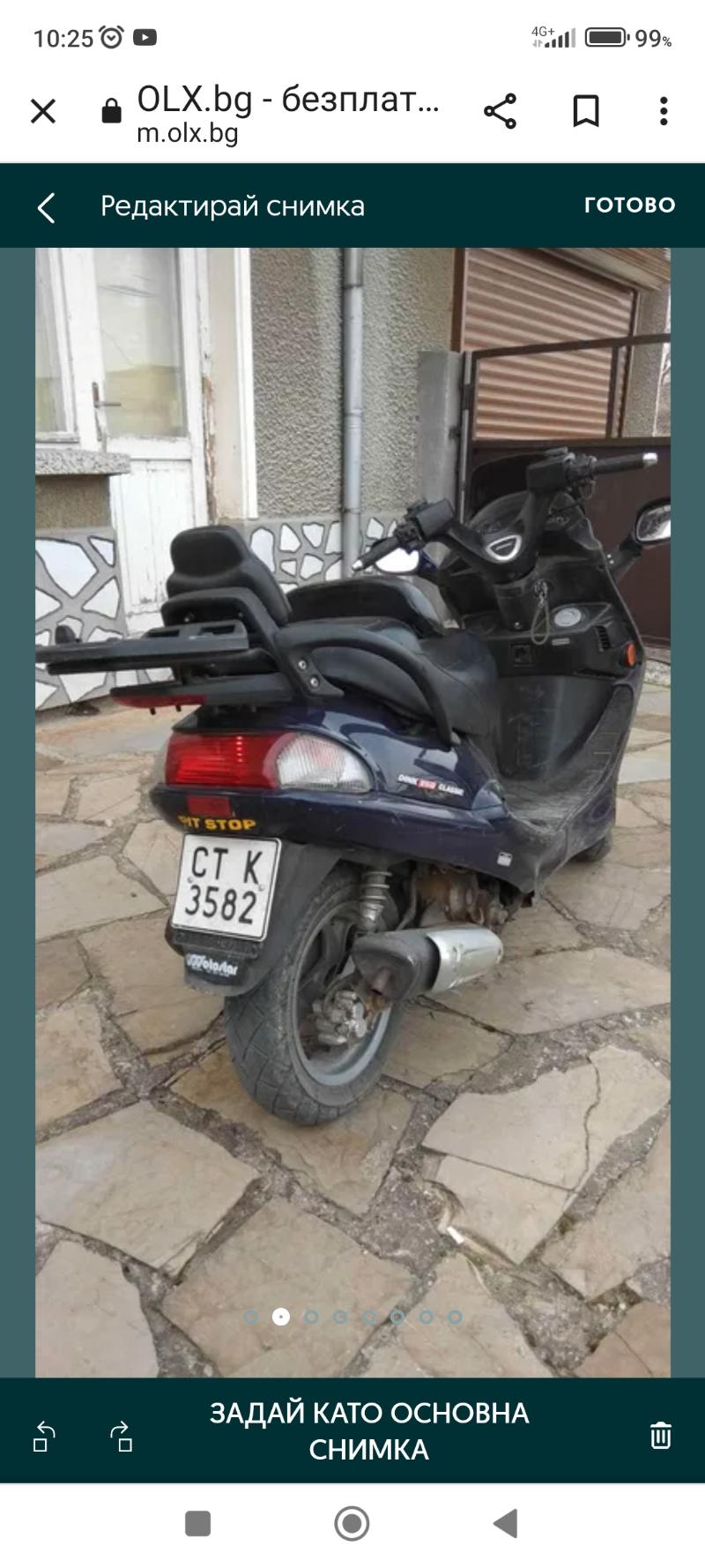 Kymco Dink Класик - изображение 2