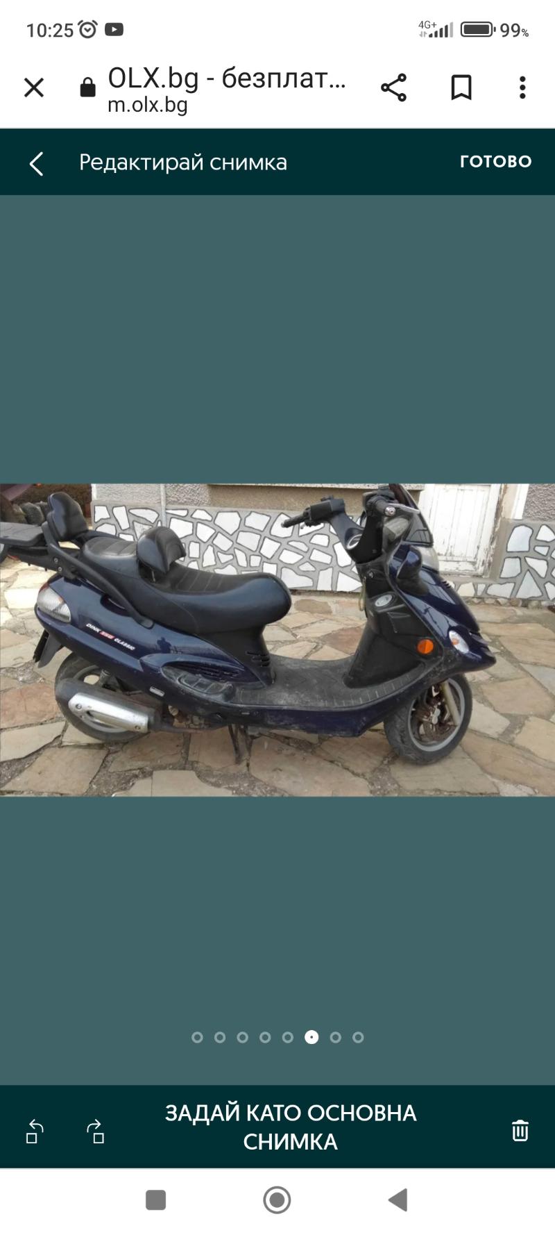 Kymco Dink Класик - изображение 6