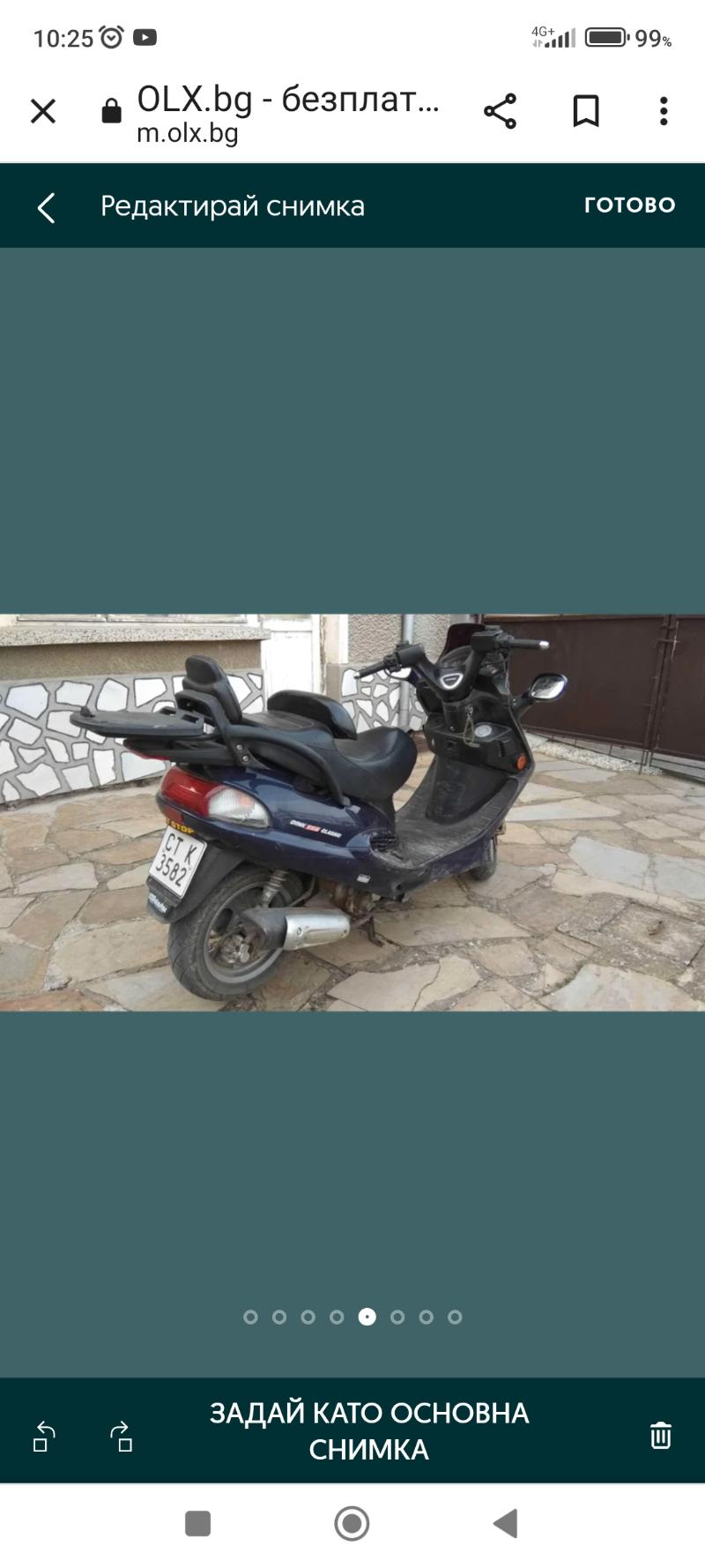 Kymco Dink Класик - изображение 5