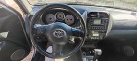 Обява за продажба на Toyota Rav4 2.0 ~12 400 лв. - изображение 9