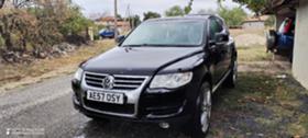 Обява за продажба на VW Touareg ,,3.0TDI ~12 509 лв. - изображение 9