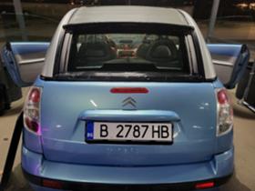 Обява за продажба на Citroen C3 pluriel 1.4i ~3 500 лв. - изображение 3