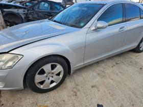 Mercedes-Benz S 320 3.2cdi