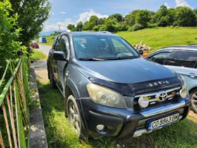 Обява за продажба на Toyota Rav4 ~10 000 лв. - изображение 2