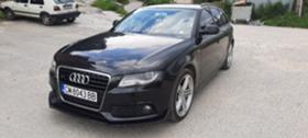 Audi A4 3.0 Ръчка 4х4 