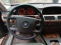BMW 735 3.5i - изображение 7