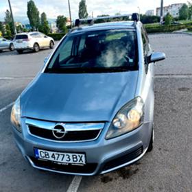 Обява за продажба на Opel Zafira 1,6 М ~7 200 лв. - изображение 1