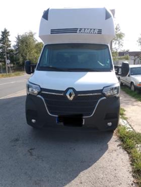 Обява за продажба на Renault Master ~15 800 EUR - изображение 3