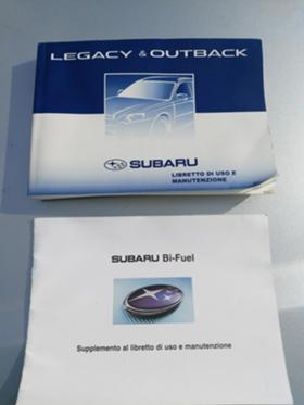 Обява за продажба на Subaru Outback 2R ~8 500 лв. - изображение 8