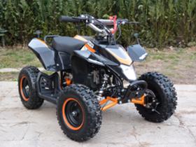 Обява за продажба на Aeon Aero Mini Atv ~ 920 лв. - изображение 9