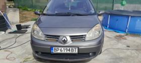 Обява за продажба на Renault Scenic 2 ~3 999 лв. - изображение 1