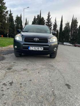 Обява за продажба на Toyota Rav4 2.2 D4D ~11 990 лв. - изображение 2