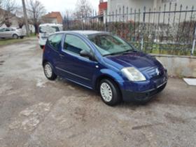 Citroen C2 1.1i