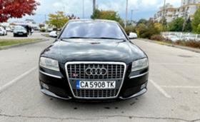 Обява за продажба на Audi A8 4.2 FSI ~13 000 лв. - изображение 2