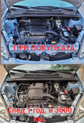 Обява за продажба на Toyota Yaris 1.0 VVT-I ~6 890 лв. - изображение 8