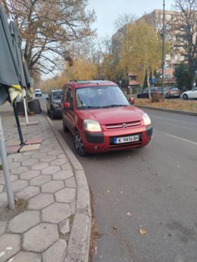 Обява за продажба на Citroen Berlingo 1.6 ~4 200 лв. - изображение 1