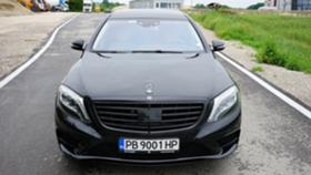 Обява за продажба на Mercedes-Benz S 350 4matic 9G ~97 000 лв. - изображение 1
