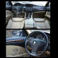 BMW 530 530xI*Face*DISTR - изображение 6