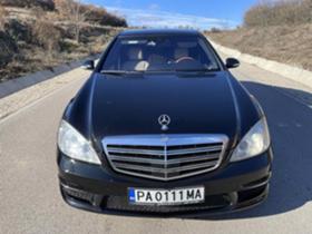 Обява за продажба на Mercedes-Benz S 550 4 Matic/AMG pack ~26 900 лв. - изображение 1