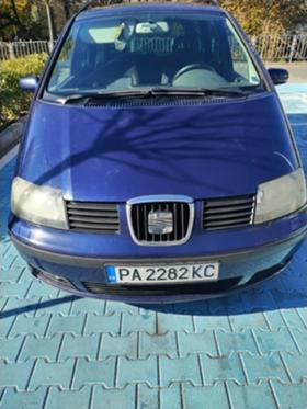 Обява за продажба на Seat Alhambra 1.9TDI ~4 800 лв. - изображение 1