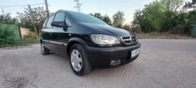 Обява за продажба на Opel Zafira 1.8 16V Gas ~3 800 лв. - изображение 3