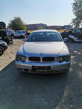 BMW 735 