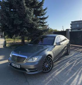 Обява за продажба на Mercedes-Benz S 350 Face/Distr./Вакк ~32 000 лв. - изображение 1