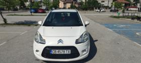 Обява за продажба на Citroen C3 ~9 000 лв. - изображение 1