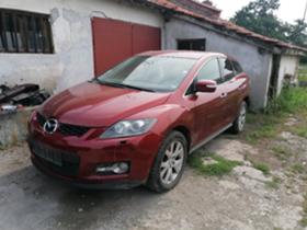 Mazda CX-7 2.3Т на части 