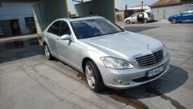 Mercedes-Benz S 350 3.5 на газ