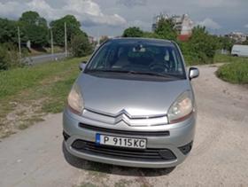 Обява за продажба на Citroen Grand C4 Picasso ~4 700 лв. - изображение 4