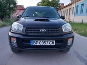 Обява за продажба на Toyota Rav4 2.0 Diesel  ~8 000 лв. - изображение 1