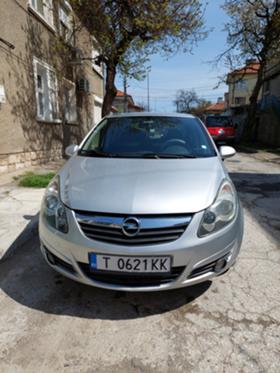 Обява за продажба на Opel Corsa 1.3 Ecoflex ~6 800 лв. - изображение 4