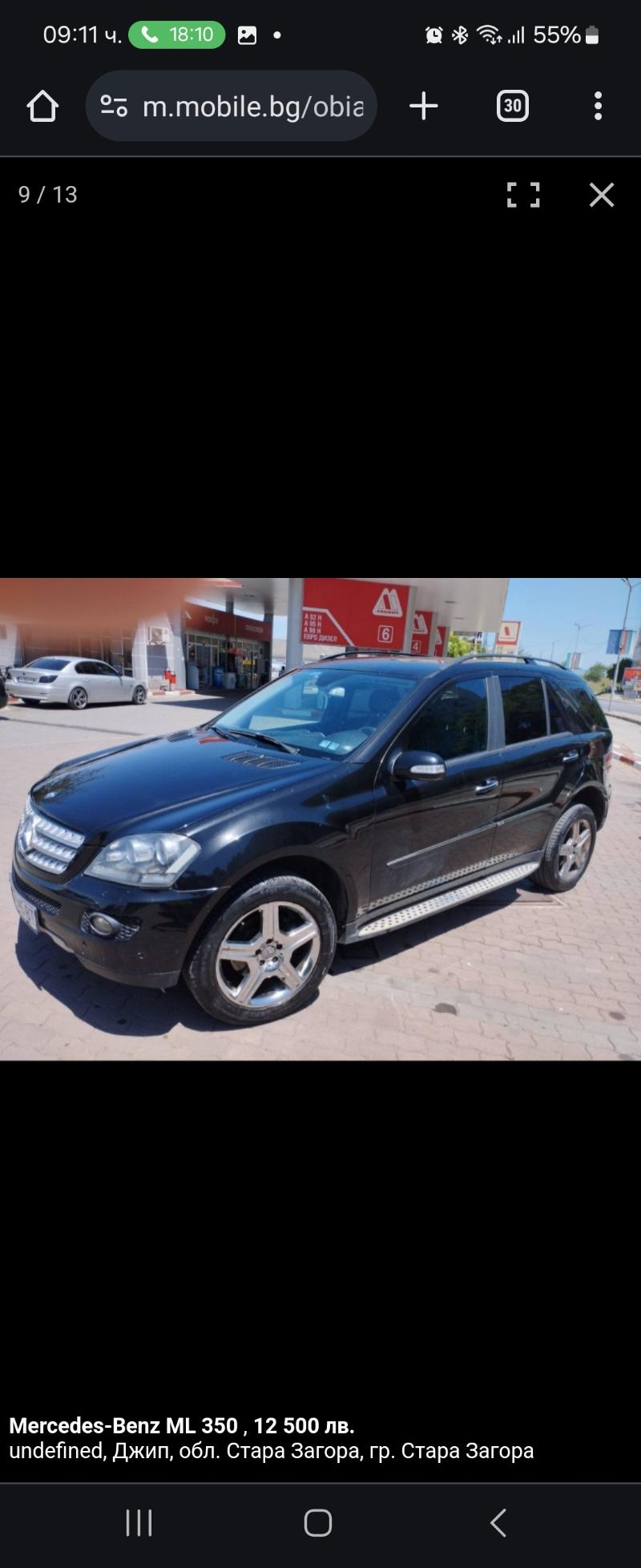 Mercedes-Benz ML 350  - изображение 3