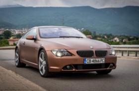 Обява за продажба на BMW 645 4.4i ~22 333 лв. - изображение 1