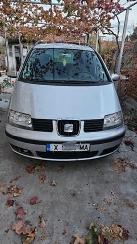 Обява за продажба на Seat Alhambra 1.9 TDI ~4 300 лв. - изображение 1